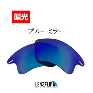 �I�[�N���[ �t�@�X�g�W���P�b�g XLOakley Fast Jacket XL oo9156 Series �ɑΉ� Polarized Lenses �T���O���X ���� �Ό������YLrnzFlip�I���W�i�������Y