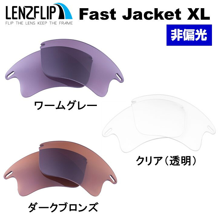 楽天市場】オークリー ファストジャケット XL Oakley Fast Jacket XL 