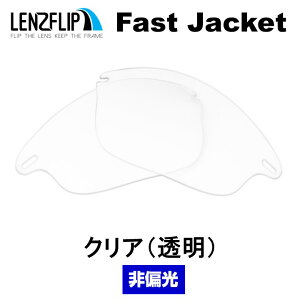 I[N[ t@XgWPbgOakley Fast Jacket Color Lens@J[Y TOX YLenzFlipIWiY