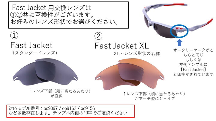 楽天市場】オークリー ファストジャケット XL Oakley Fast Jacket XL 