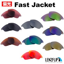 楽天市場】オークリー ファストジャケット（スポーツウェア 
