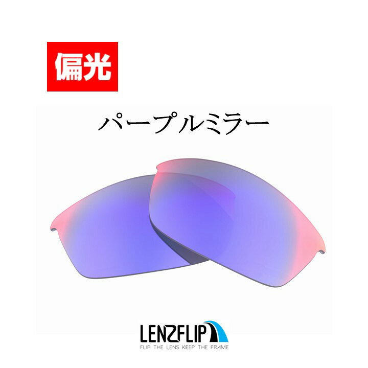 楽天市場】オークリー フラックジャケットOakley Flak Jacket アジアン 