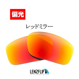 I[N[ Xg[gN Oakley Straightlink Polarized Lenses TOX  Ό Yoo9336 / oo9331 V[YɑΉLenzFlipIWiY