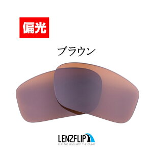 I[N[ Xg[gN Oakley Straightlink Polarized Lenses TOX  Ό Yoo9336 / oo9331 V[YɑΉLenzFlipIWiY