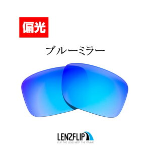 �I�[�N���[ �J�^���X�g oo9272 �ɑΉ�Oakley Catalyst Polarized Lenses�T���O���X ���� �Ό� �����Yoo9272 �V���[�Y�ɑΉ� LenzFlip�I���W�i�������Y