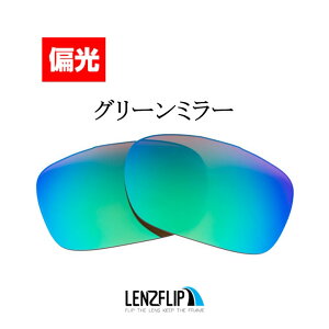�I�[�N���[�h���b�v�|�C���gOakley Drop Point Polarized Lenses�@oo9367 �V���[�Y�ɑΉ� �T���O���X ���� �Ό������YLenzFlip�I���W�i�������Y