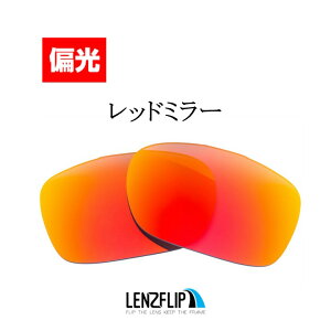�I�[�N���[�h���b�v�|�C���gOakley Drop Point Polarized Lenses�@oo9367 �V���[�Y�ɑΉ� �T���O���X ���� �Ό������YLenzFlip�I���W�i�������Y