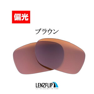 �I�[�N���[�h���b�v�|�C���gOakley Drop Point Polarized Lenses�@oo9367 �V���[�Y�ɑΉ� �T���O���X ���� �Ό������YLenzFlip�I���W�i�������Y