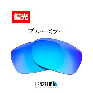 �I�[�N���[�h���b�v�|�C���gOakley Drop Point Polarized Lenses�@oo9367 �V���[�Y�ɑΉ� �T���O���X ���� �Ό������YLenzFlip�I���W�i�������Y