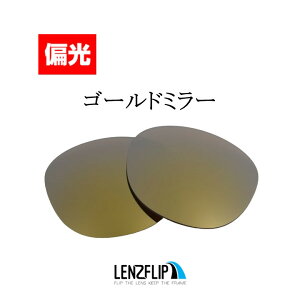 �I�[�N���[ ���b�` �A�W�A�� / �X�^���_�[�h �t�B�b�gOakley Latch Asian / Standard Fit �T���O���X ���� �Ό� �����Yoo9349 / oo9265 �V���[�Y�ɑΉ�