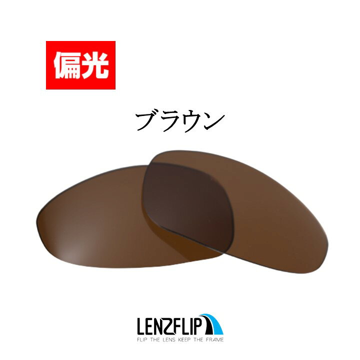 楽天市場】オークリー ジュリエット Oakley Juliet Polarized Lenses 