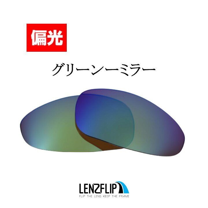 楽天市場】オークリー ジュリエット Oakley Juliet Polarized Lenses 