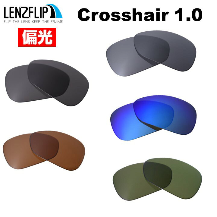 楽天市場】オークリー クロスヘアー 1.0Oakley Crosshair 1.0 【2005年 