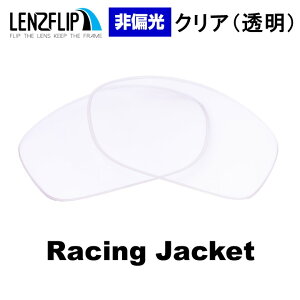 I[N[ [VOWPbgOakley Racing Jacket Vented Clear / Transparent Lens TOX Y ʋCEt NA()Y
