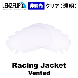 I[N[ [VOWPbgOakley Racing Jacket Vented Clear / Transparent Lens TOX Y ʋCEt NA()Y