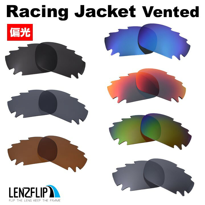 楽天市場】オークリー レーシングジャケットOakley Racing Jacket 