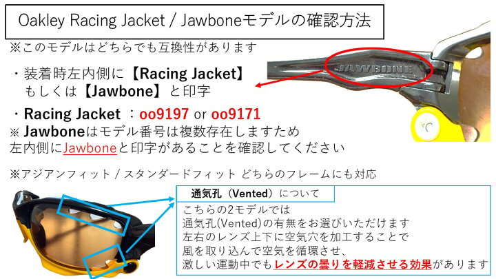 楽天市場】オークリー ジョウボーン Oakley JAWBONE Clear 