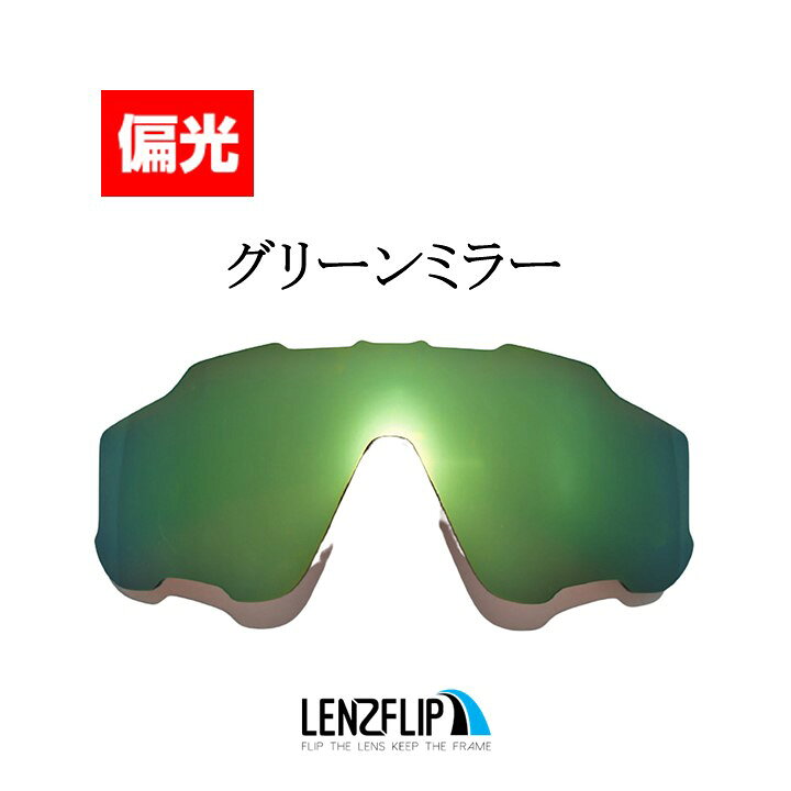 楽天市場】オークリー ジョウブレイカー ジョーブレイカーOakley 
