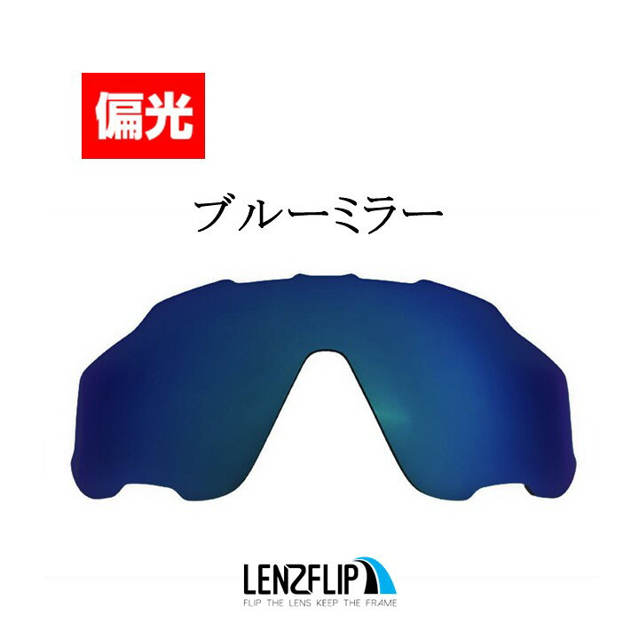 楽天市場】オークリー ジョウブレイカー ジョーブレイカーOakley  