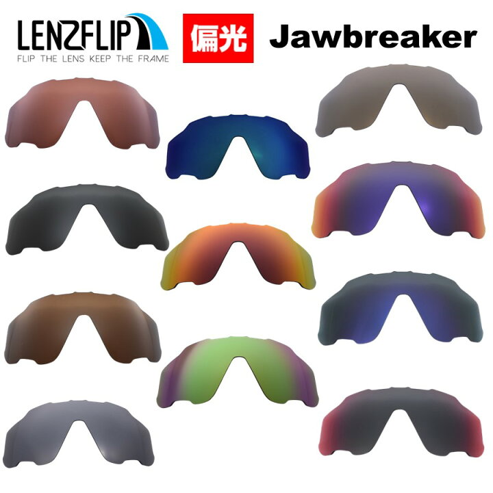 楽天市場】オークリー ジョウブレイカー ジョーブレイカーOakley 