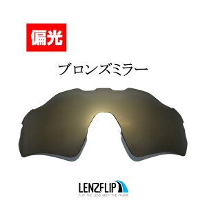 I[N[ [_[ EV pX Y oo9275 / oo9208 Series ɑΉOakley Radar EV Path Vented Polarized Lens xebhiʋCtfj TOX  ΌYLenzFlipIWiY