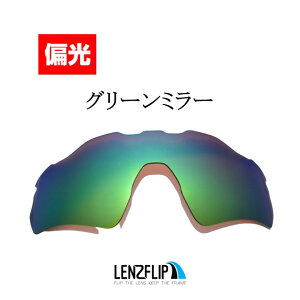 I[N[ [_[ EV pX Y oo9275 / oo9208 Series ɑΉOakley Radar EV Path Vented Polarized Lens xebhiʋCtfj TOX  ΌYLenzFlipIWiY