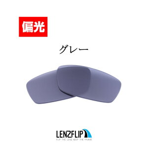 �I�[�N���[ �N���X�����NOakley Crosslink Polarized Lenses �T���O���X ���� �Ό������YLenzFlip�I���W�i�������Y