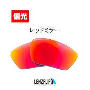�I�[�N���[ �N���X�����N �X�E�B�[�v ox8033 Series �ɑΉ� Oakley Crosslink Sweep Polarized Lenses �T���O���X ���� �Ό������Y LenzFlip�I���W�i�������Y