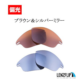 I[N[ t@XgWPbgOakley Fast Jacket Polarized Lenses TOX ւ  ΌYLenzFlipIWiY