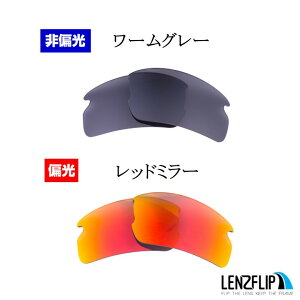 �I�[�N���[ �t���b�N 2.0 �A�W�A���t�B�b�gOakley Flak 2.0 Asian Fitoo9271 �V���[�Y�ɑΉ��T���O���X ���������YLenzFlip�I���W�i�������Y
