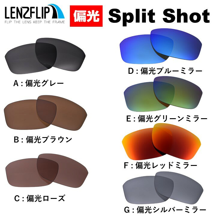 楽天市場】オークリー スプリットショット oo9416 Series に対応Oakley 