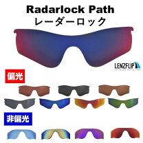 楽天市場】oakley レーダー ロック パス radar lock path oo9206−01の通販