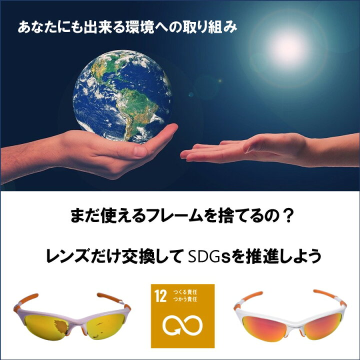 楽天市場】【購入でもれなくクリアレンズをプレゼント】100 