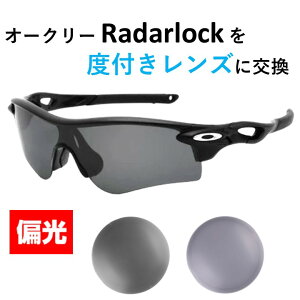 眼鏡 めがね Oakley jawbreaker」の人気商品一覧・価格比較 - 価格.com