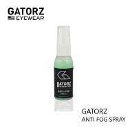 GATORZ (ゲイターズ) レンズ用くもり止めスプレー