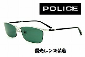 POLICE カスタムサングラス VPLN69J-579-G15 POLARIZED 偏光 チタン メンズ レディス【あす楽】