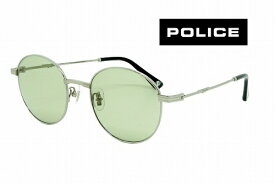 ポリス POLICE カスタムサングラス SPLA64J-S11X MOSS GREEN 丸めがね ラウンドサングラス メンズレディス国内正規品【あす楽】