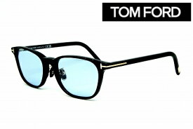 TOMFORD トムフォード サングラス TF5860DB-001 (52SIZE) BLUE 可視光線透過率75％ アジアンフィッティング メンズ レディス 海外直輸入品 TOMFORD眼鏡フレームにCRレンズを装着