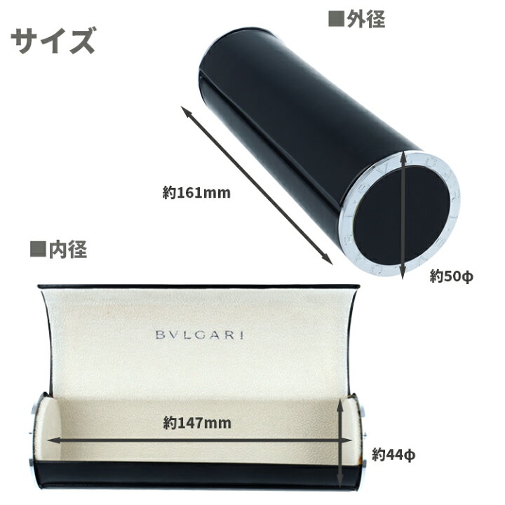 楽天市場】【お買い物マラソン対象】ブルガリ BVLGARI 純正 メガネ 