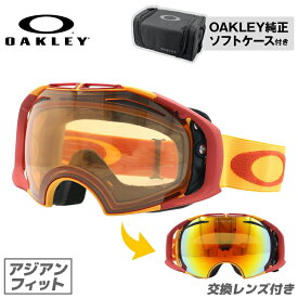 オークリー ゴーグル エアブレイク AIRBRAKE OAKELY エアーブレイク 59-132J アジアンフィット ミラーレンズ メンズ レディース 男女兼用 スキーゴーグル スノーボード 【Fire Iridium】 プレゼント