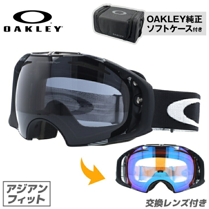 楽天市場】オークリー スノーゴーグル OAKLEY スキー スノーボード 