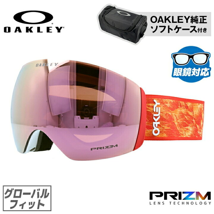 OAKLEY スノーゴーグル FLIGHT DECK XL(L) + ケース付き