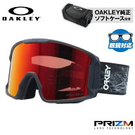 【訳あり】オークリー ゴーグル 眼鏡対応 ラインマイナー OAKLEY スノーゴーグル スキー スノーボード LI…