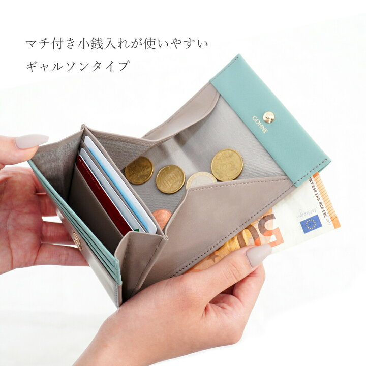 楽天市場】本革 日本製 ギャルソン財布 折り財布 コンパクト財布 ミニ 