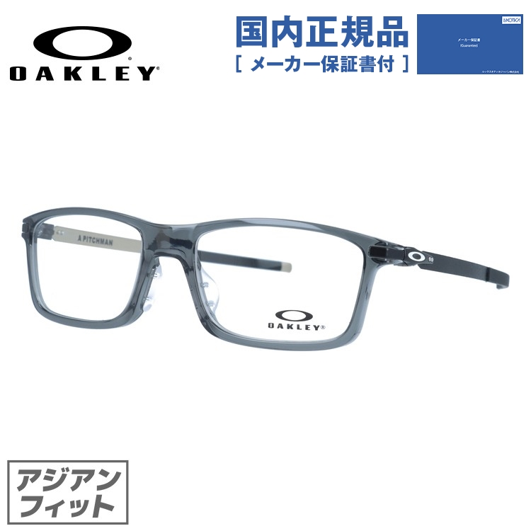 楽天市場】【国内正規品】オークリー 眼鏡 フレーム OAKLEY メガネ