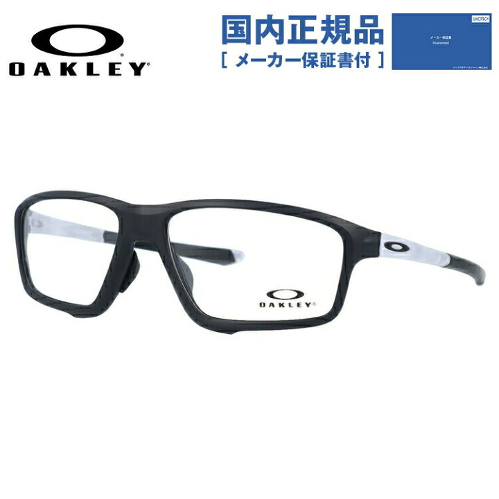 楽天市場】【国内正規品】オークリー 眼鏡 フレーム OAKLEY メガネ  