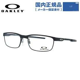 【国内正規品】オークリー 眼鏡 フレーム OAKLEY メガネ STEEL PLATE スチールプレート OX3222-0154 54 レギュラーフィット（調整可能ノーズパッド） スクエア型 メンズ レディース 度付き 度なし 伊達 ダテ めがね 老眼鏡 サングラス ラッピング無料