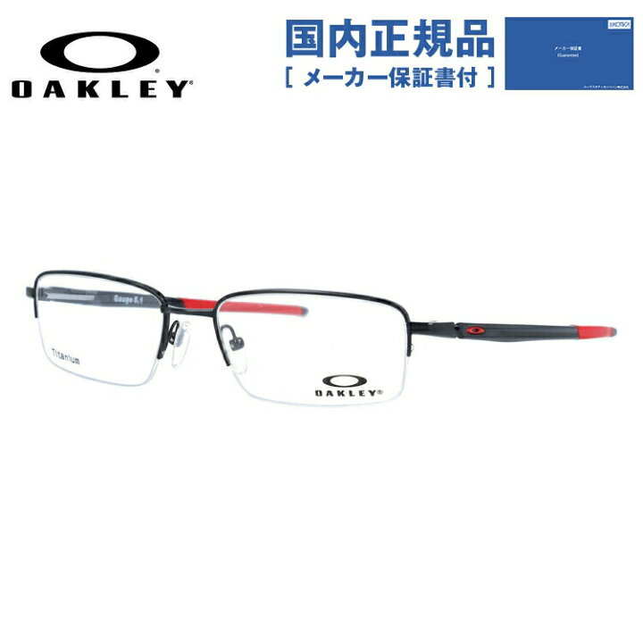 楽天市場】【国内正規品】オークリー 眼鏡 フレーム OAKLEY メガネ  