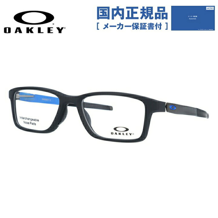 楽天市場】【国内正規品】オークリー 眼鏡 フレーム OAKLEY メガネ  