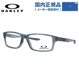 【キッズ・ジュニア用】【国内正規品】オークリー 眼鏡 フレーム OAKLEY メガネ CROSSLINK XS クロスリンクXS OY8002-0249 49 レギュラーフィット（調整可能ノーズパッド） スクエア型 子供 ユース 度付き 度なし 伊達 ダテ めがね 老眼鏡 ラッピング無料